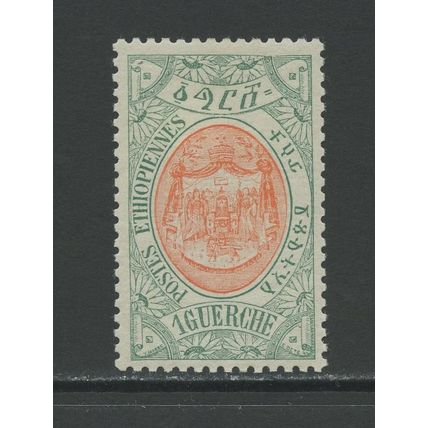 Ethiopia 89, 1909 1g Solomon's Throne, VF, Mint, OG, LH, DG (ETH178)