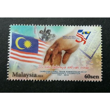 57th Independence Celebration Malaysia 2014 Flag Hand (stamp) MNH