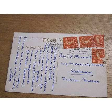 1950s Postcard - Sussex Castles - Arundel, Battle, Hastings & Herstmonceux