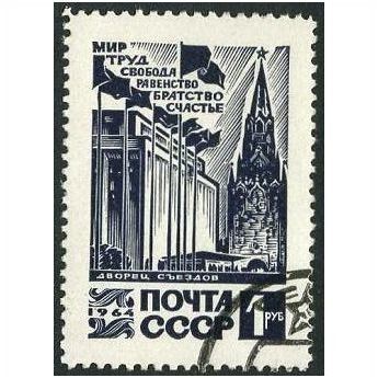 1964 Michel 2995 - cancelled