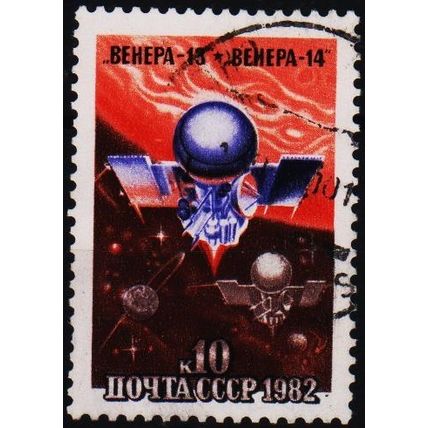 Russia. 1982 10k S.G.5215 Used