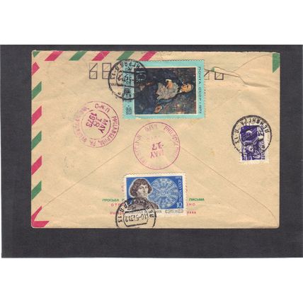 Cover Back Of Russia Cover Showing 3 Stamps CV02894