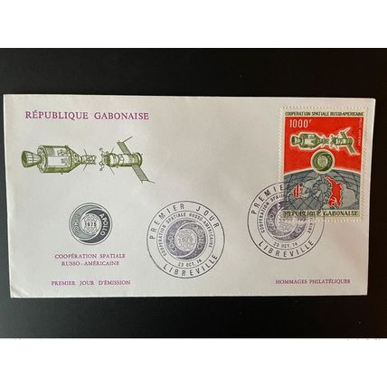 Gabon 1974 Mi. 539 FDC Coopération Spatiale Russo-Américaine Espace USSR Russia