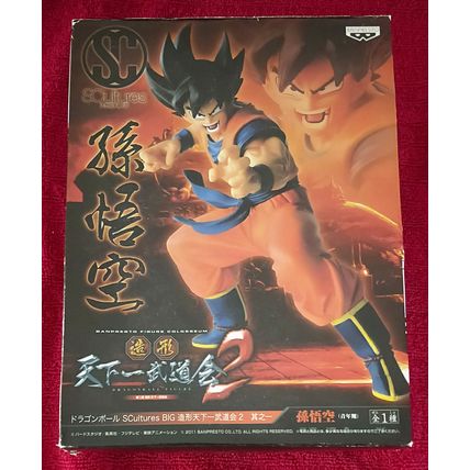 2 x Dragonball Z Pop Vinyls + 2 x Dragonball Z Banpresto Figures - Free Postage