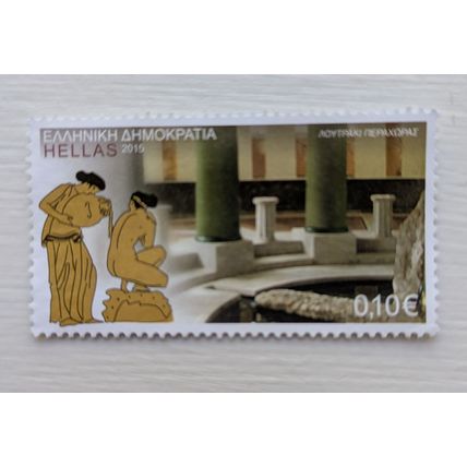 Greek Stamp 2015 - Thermal Springs 0.1€, Used Unfranked