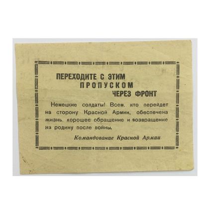 Original WW2 Russian/Soviet Air Drop Leaflet. - No code [65]. - 1942.