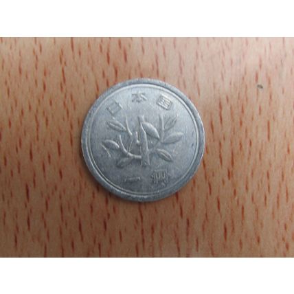 Japan 1986 1 Sen Coin