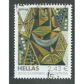 GRC 2010 243c 'MODERN GREEK ART' FINE USED (EBID43-388)