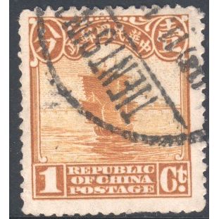 China (Empire) 1913 - SG269 - 1c orange - Junk - used 2