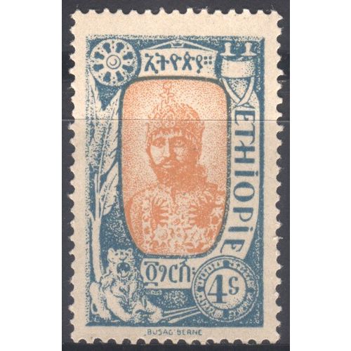 Ethiopia 1919 - SG186 - 4g orange & blue - Ras Tafiri - MH