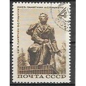 RUSSIA N° 2744 YVERT OBLITERE ( USED )
