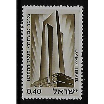 ISRAEL 1966 MEMORIAL DAY 40a WAR OF INDEPENDENCE MEMORIAL SG 327 M MINT