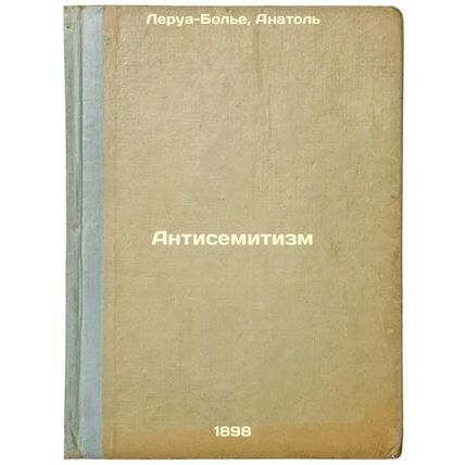 Antisemitizm. In Russian /Anti-Semitism