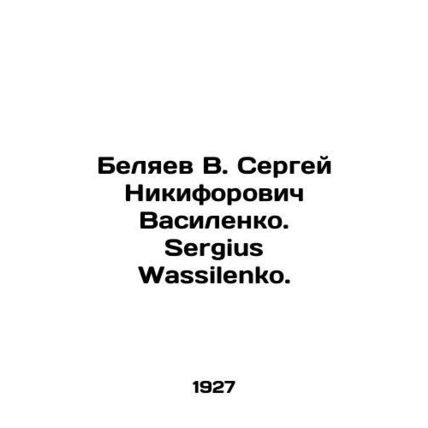 Beliaev V. Sergei Nikiforovich Vasilenko. Sergius Wassilenko. In Russian /Belya