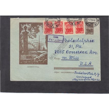 Cover Russia Stamps/5 CV02897