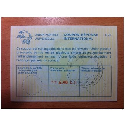 Israël 6,90 L.I. 19.4.1978 UPU COUPON-REPONSE INTERNATIONAL C22 C 22