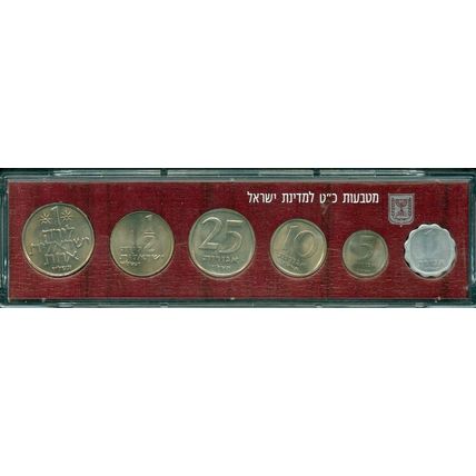 1977 ISRAEL 29TH ANNIVERSARY OFFICIAL MINT SET