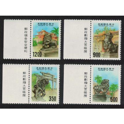 Taiwan Stone Lions 4v Margins 1993 MNH SG#2157-2160