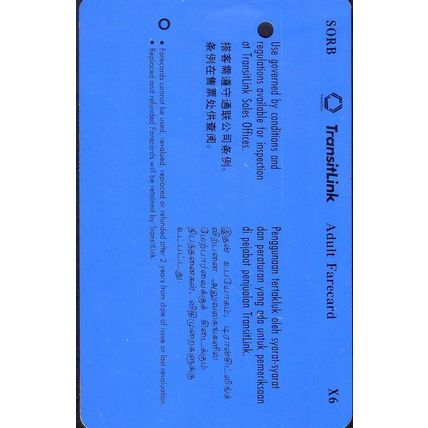 Sorella S'pore Transitlink Train/Bus Card
