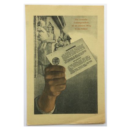 Original WW2 Soviet/Russian Air Drop Propaganda Leaflet. - Code 1494. - 1942.