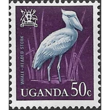 Uganda QEII 1965 Birds 50c Whale Headed Stork Mounted Mint MM SG 119 stamp bird