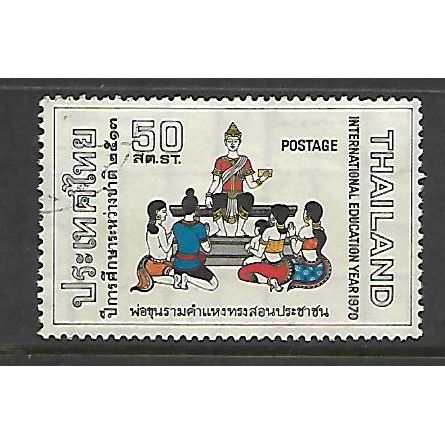 THAILAND 1970 INTERNATIONAL EDUCATION YEAR 50s TEACHER SG 645 FINE USED