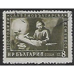 Mi 951: 8 st. deep brown-olive/pale yellow-orange Bulgarian Literature