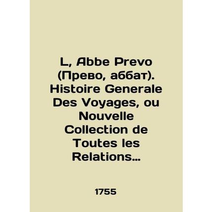 L, Abbe Prevo. Histoire Generale des Voyages, ou Nouvelle Collection de Toutes l