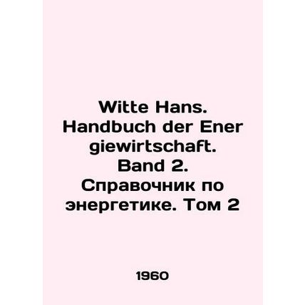 Witte Hans. Handbuch der Energiewirtschaft. Band 2. Energy Handbook, Volume 2 I
