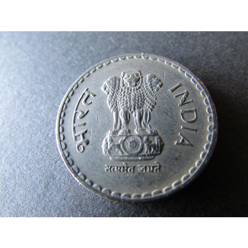 2000 INDIA FIVE RUPEES FREE POST. AN
