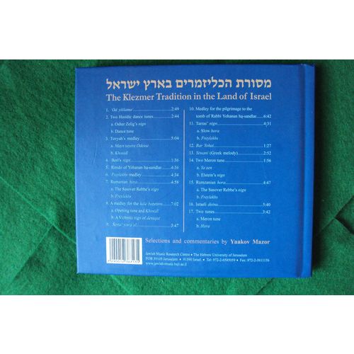 The Klezmer Tradition in the Land of Israel CD and Book Combined.