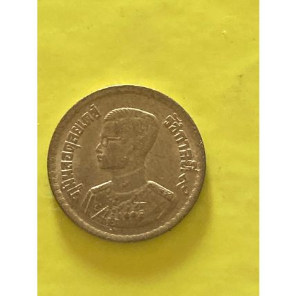 Umlaufmünze Thailand 10 Satang 1957