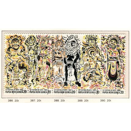 Papua New Guinea ASC 386-390 1980 3rd South Pacific Festival of arts - Betrothal