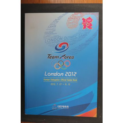 2012 LONDON OLYMPICS KOREA TEAM GUIDE - RARE