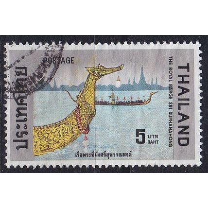 THAILAND [1975] MiNr 0789 ( O/used ) Schiffe