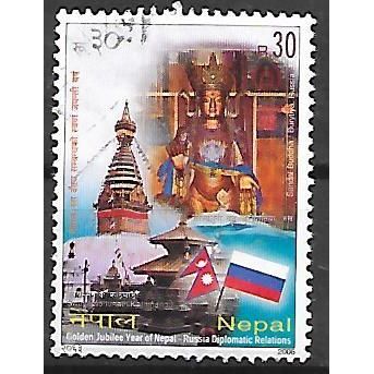 Népal 2006 Russia, Golden Jubilee OBLITERE ( USED )