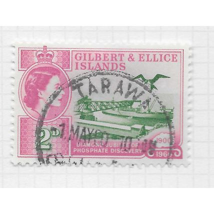 GILBERT & ELLICE ISLANDS 1960 DIAMOND JUBILEE PHOSPHATE CANTILEVER USED SG76