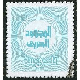 1974 SG T198 - fine used (o)