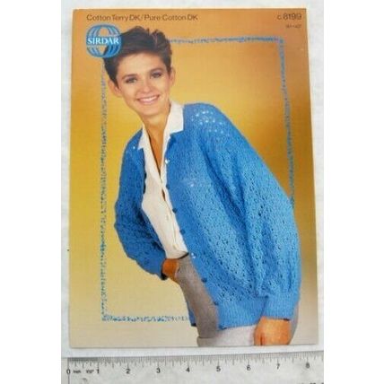 Vintage: Sirdar 8199 cardigan, cotton DK