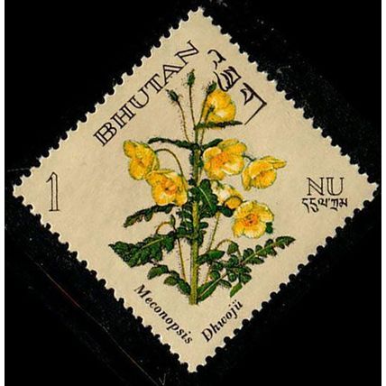 Bhutan 1967 Flowers 1NU MNH Stamp