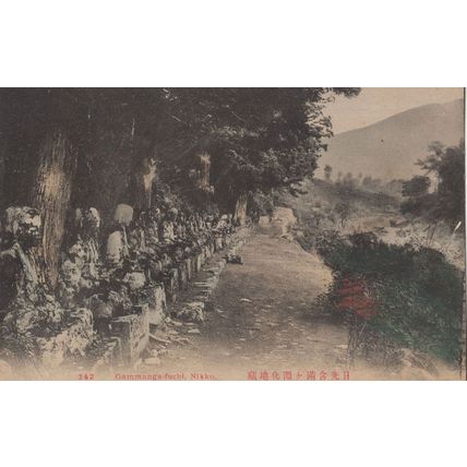 Kanmangafuchi Nikko Japanese Old Postcard