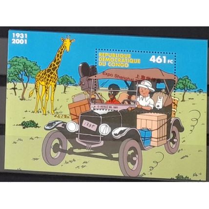 Congo Kinshasa 2010 Mi. Bl. ? VARIETE SURCHARGE OBLIQUE Tintin Girafe Expo Hergé