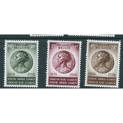 belgium stamps sg1579 sg 1579 set mnh queen elizabeth 80th birthday 1956