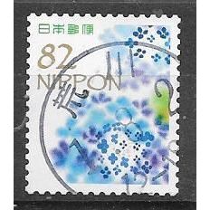 Japan ( Japon ) N° 9343 YVERT OBLITERE ( USED )