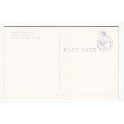 The Mondop Wat Pho Bangkok Postcard Thailand