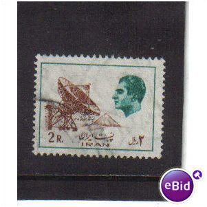 1975 IRAN 2r petrochemical works f/u SG1943