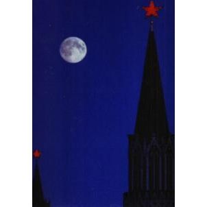 The Great Cities :: MOSCOW
