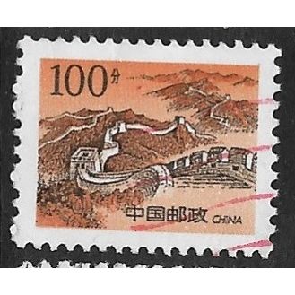 1997 Michel 2833 - fine used (o)