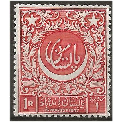 Pakistan 1948 SG23 1 Rupee Scarlet Independence Mounted Mint ...