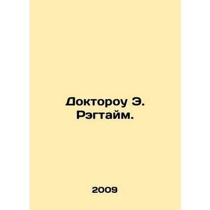 Dr. E. Ragtime. In Russian /Doktorou E. Regtaym.